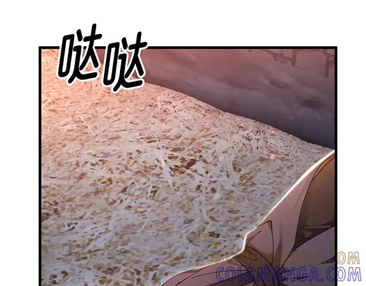 《好缘歌》第78话 第153页