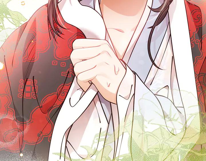 《好缘歌》第78话 第32页