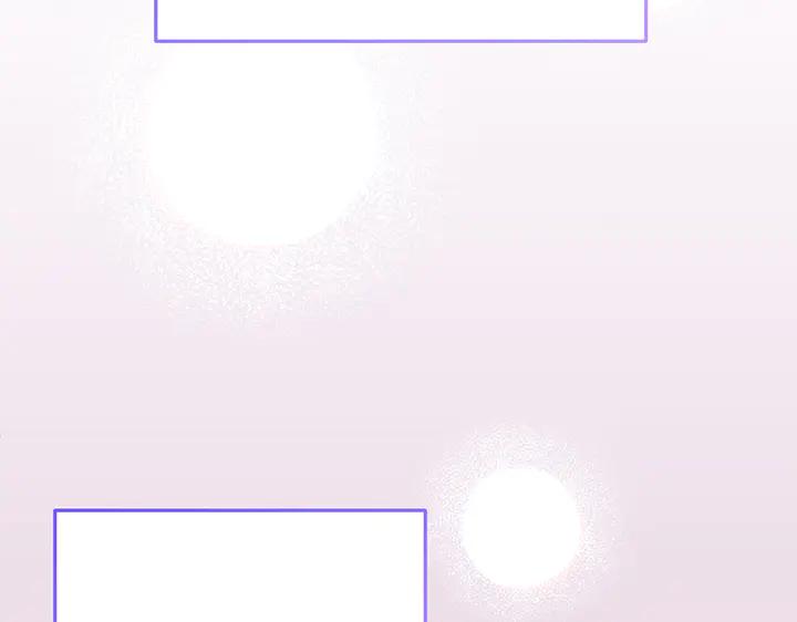 《好缘歌》第78话 第98页