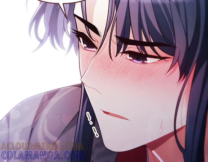 《好缘歌》第78话 第125页