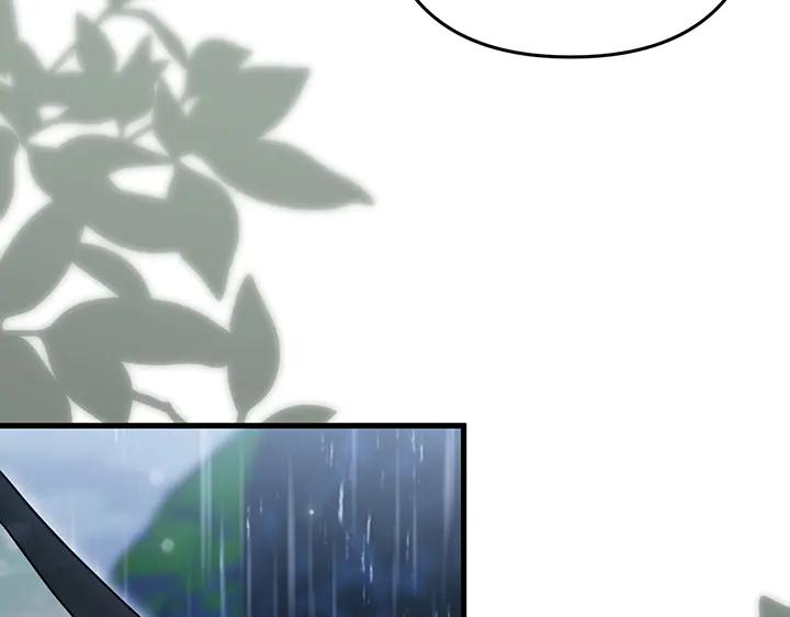 《好缘歌》第78话 第7页