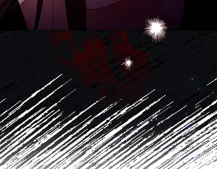 《好缘歌》第79话 第74页
