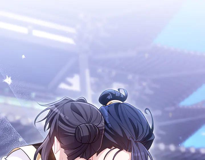 《好缘歌》第79话 第124页
