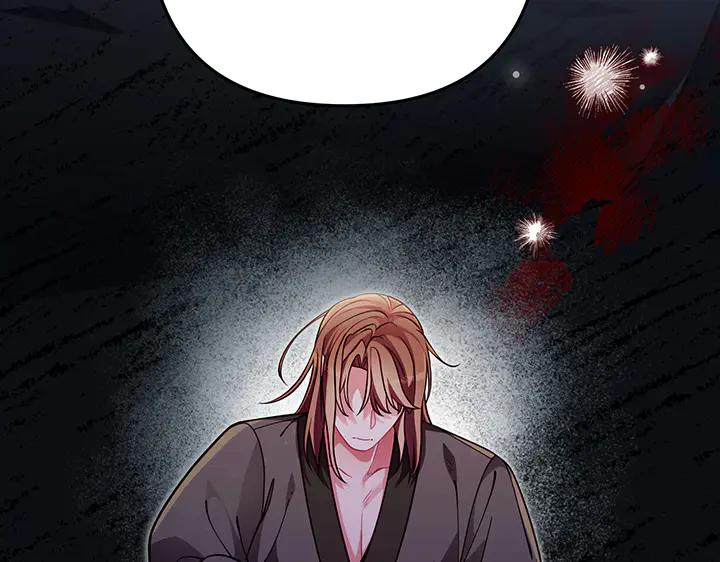 《好缘歌》第79话 第70页