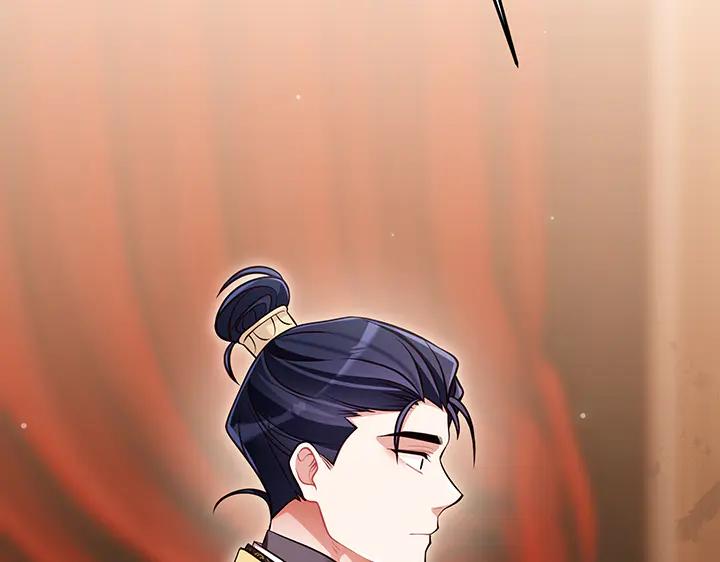 《好缘歌》第79话 第39页