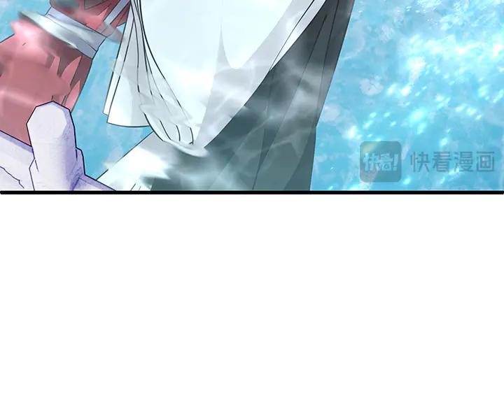 《好缘歌》第79话 第110页