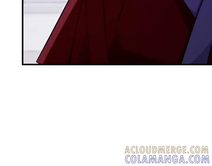 《好缘歌》第79话 第89页