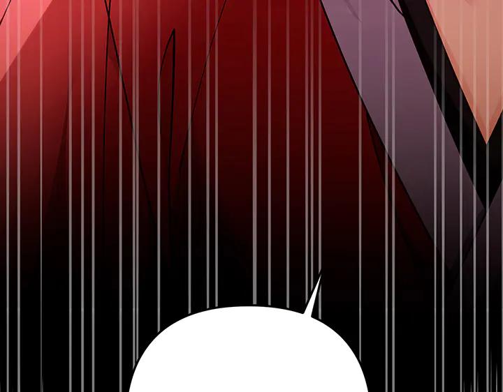 《好缘歌》第79话 第56页