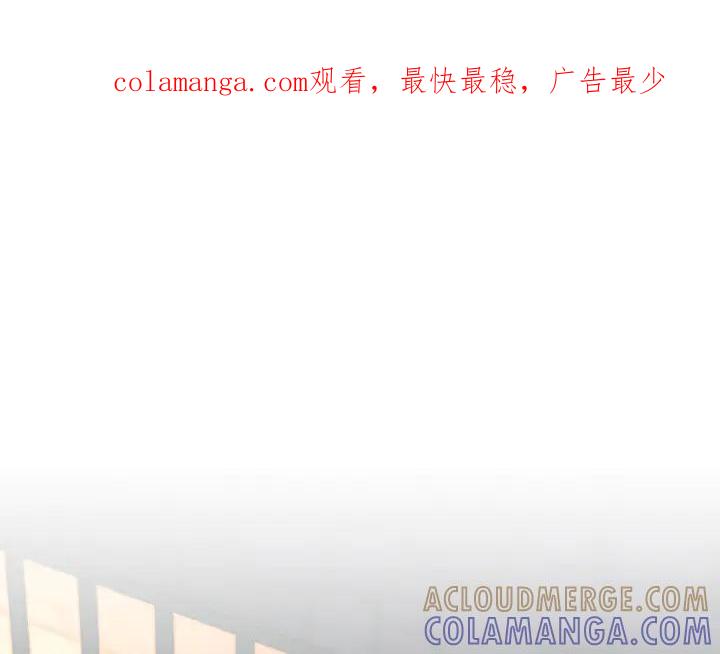 《好缘歌》第79话 第1页