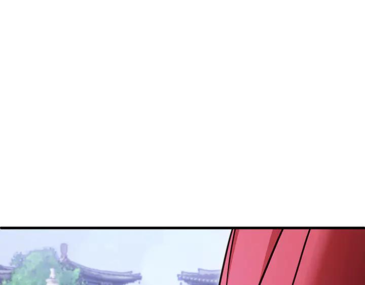 《好缘歌》第79话 第151页