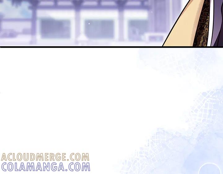 《好缘歌》第79话 第101页