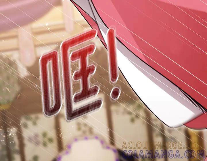 《好缘歌》第79话 第181页