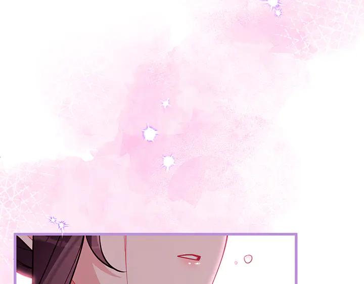 《好缘歌》第79话 第139页
