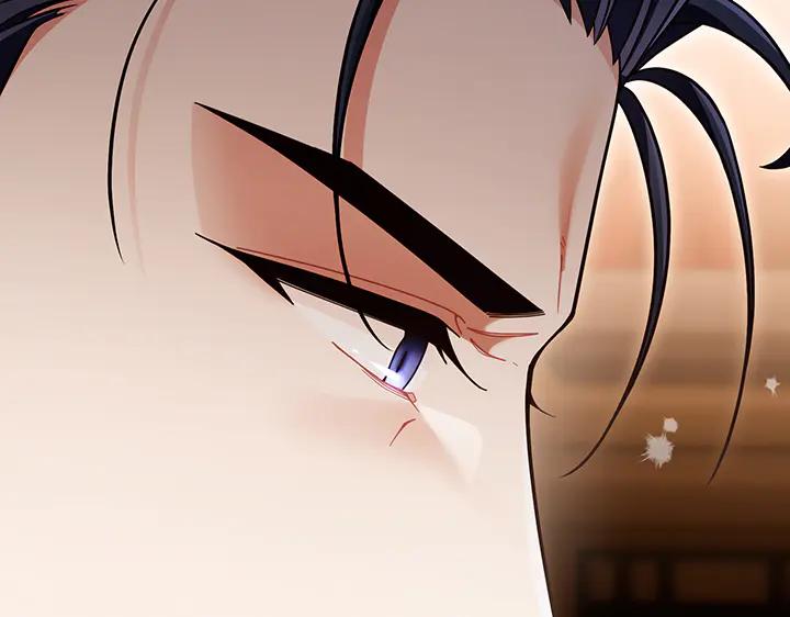 《好缘歌》第79话 第43页