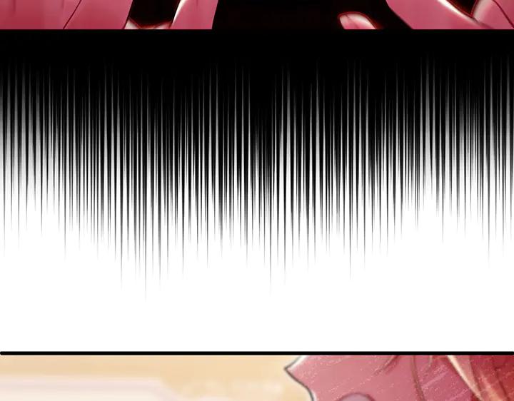 《好缘歌》第79话 第163页