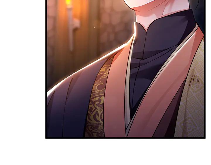 《好缘歌》第79话 第7页
