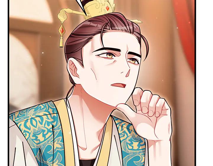 《好缘歌》第79话 第32页