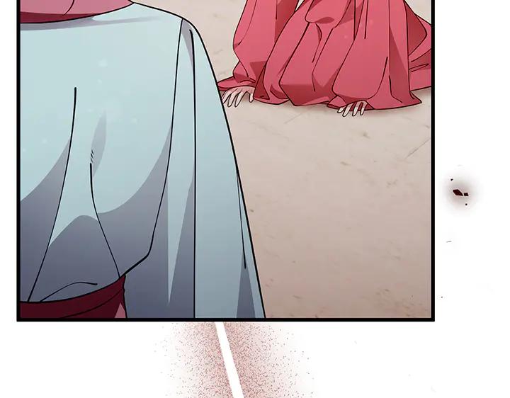 《好缘歌》第79话 第187页
