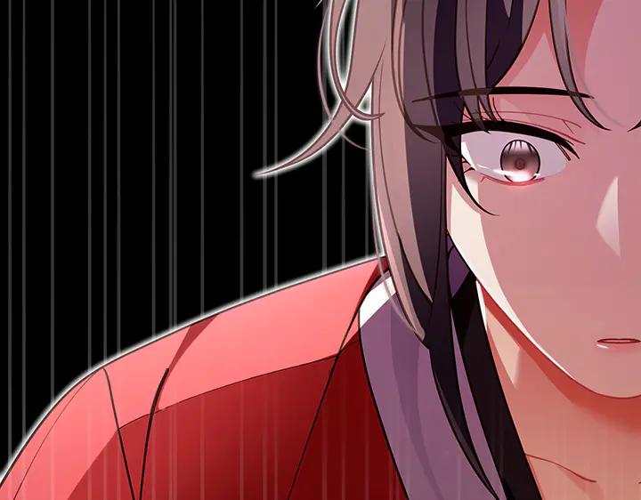 《好缘歌》第79话 第55页