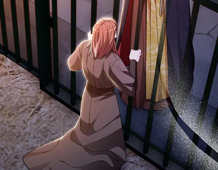 《好缘歌》第79话 第3页
