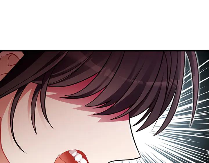 《好缘歌》第79话 第111页