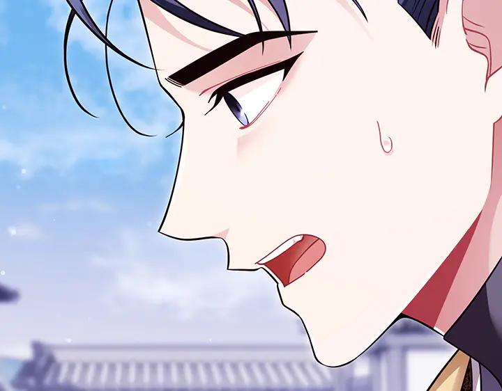 《好缘歌》第79话 第100页
