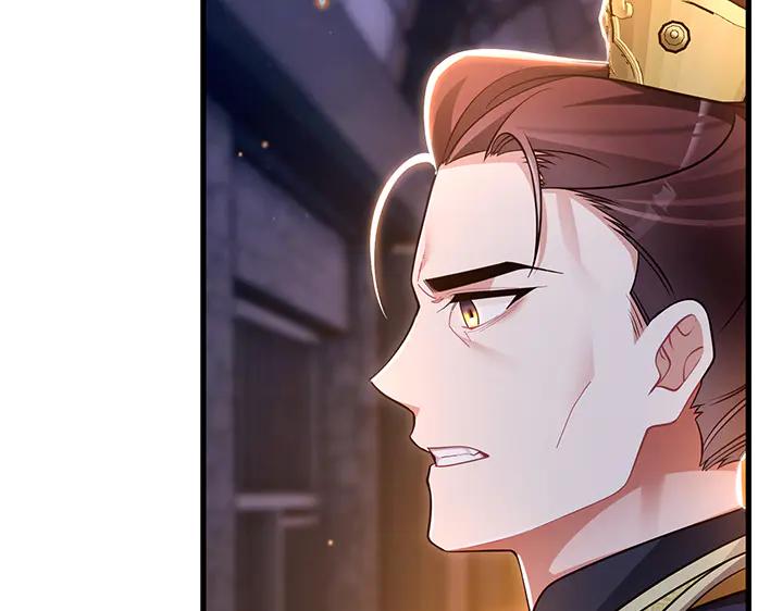 《好缘歌》第79话 第15页