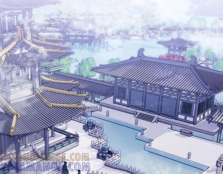 《好缘歌》第79话 第85页