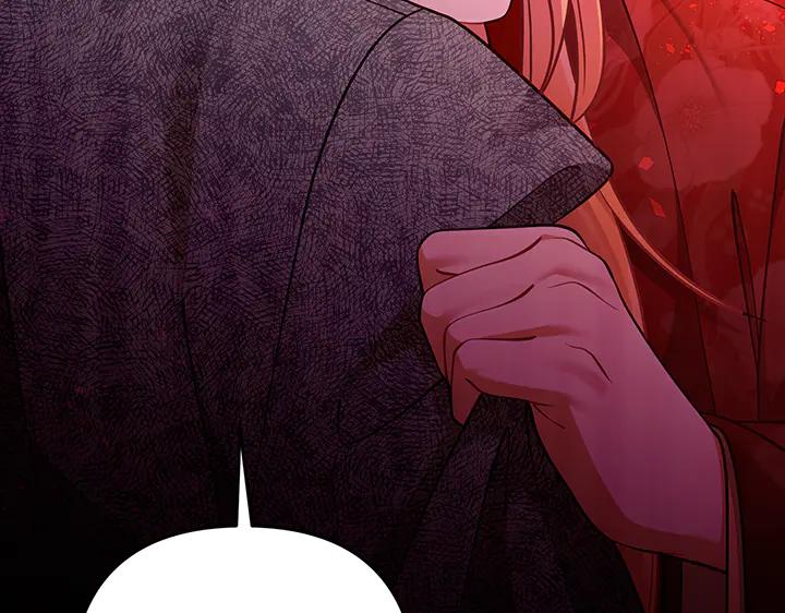 《好缘歌》第79话 第191页
