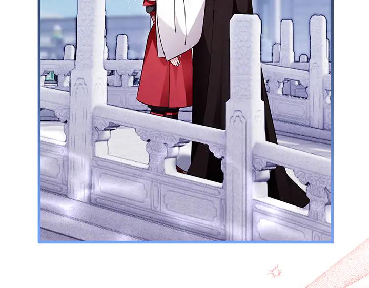 《好缘歌》第79话 第115页
