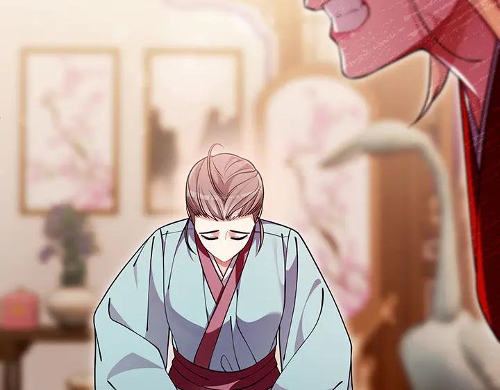 《好缘歌》第79话 第164页