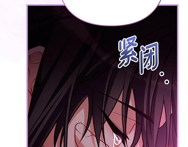 《好缘歌》第79话 第148页