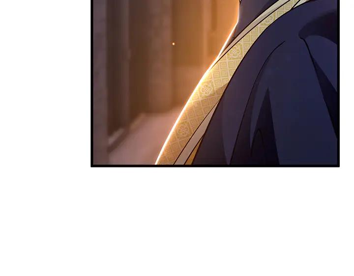 《好缘歌》第79话 第16页