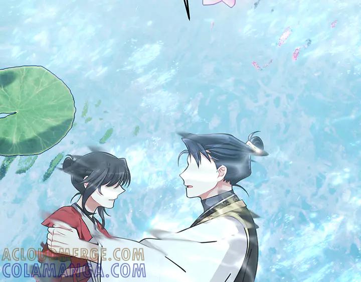 《好缘歌》第79话 第109页