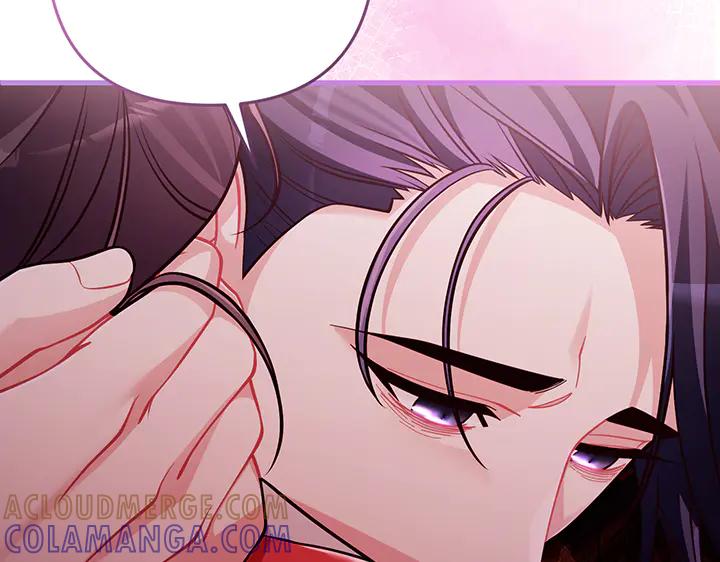 《好缘歌》第79话 第137页