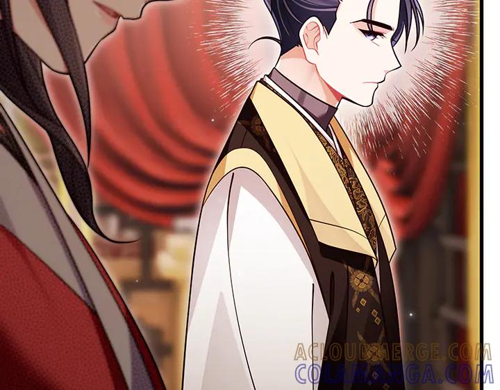 《好缘歌》第79话 第29页