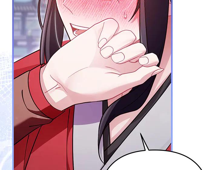 《好缘歌》第79话 第103页