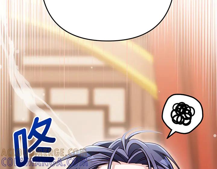 《好缘歌》第79话 第21页