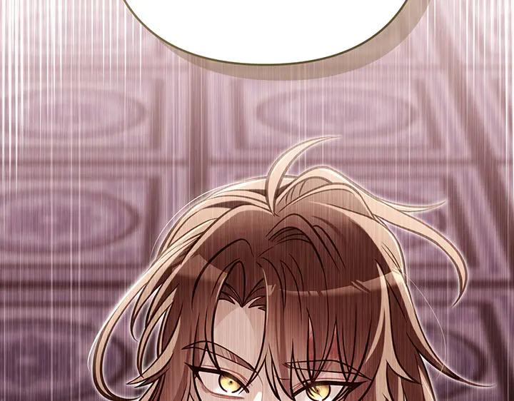 《好缘歌》第79话 第52页