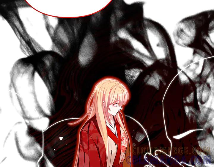 《好缘歌》第79话 第197页