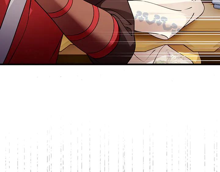 《好缘歌》第80话 第200页