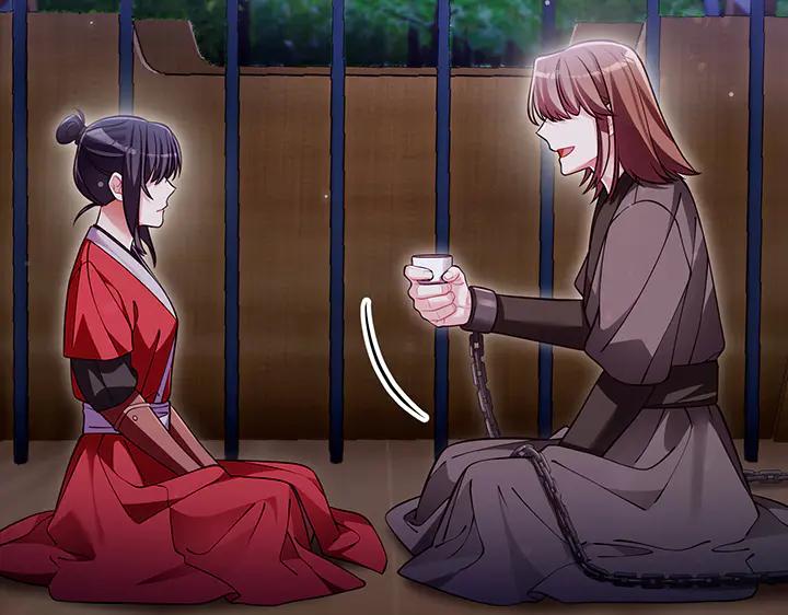 《好缘歌》第80话 第111页