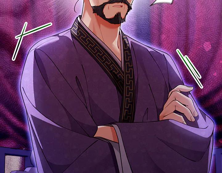 《好缘歌》第80话 第28页