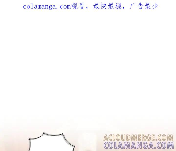 《好缘歌》第80话 第1页