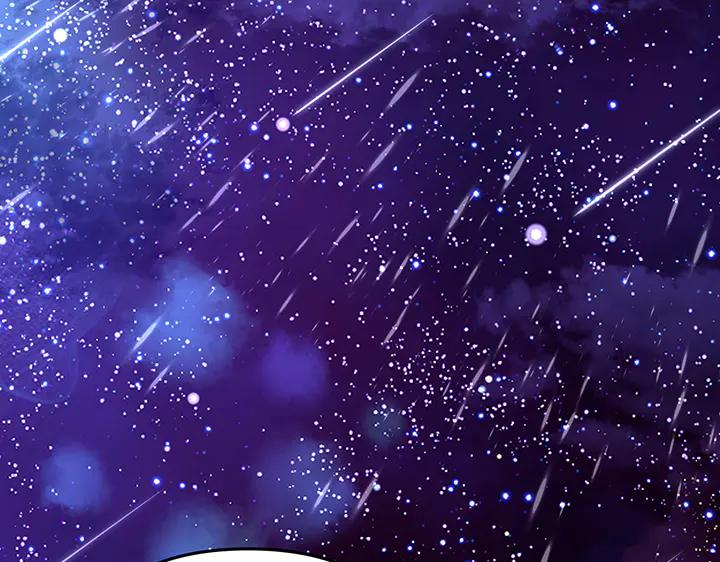 《好缘歌》第80话 第127页