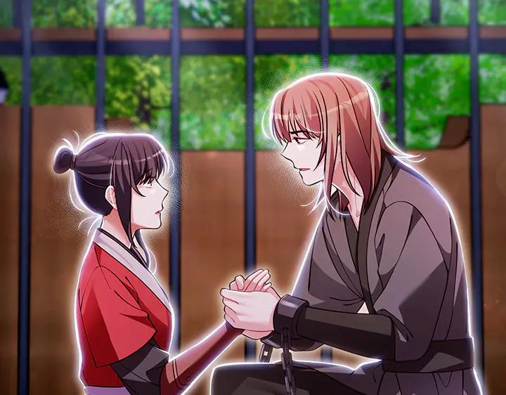 《好缘歌》第80话 第152页