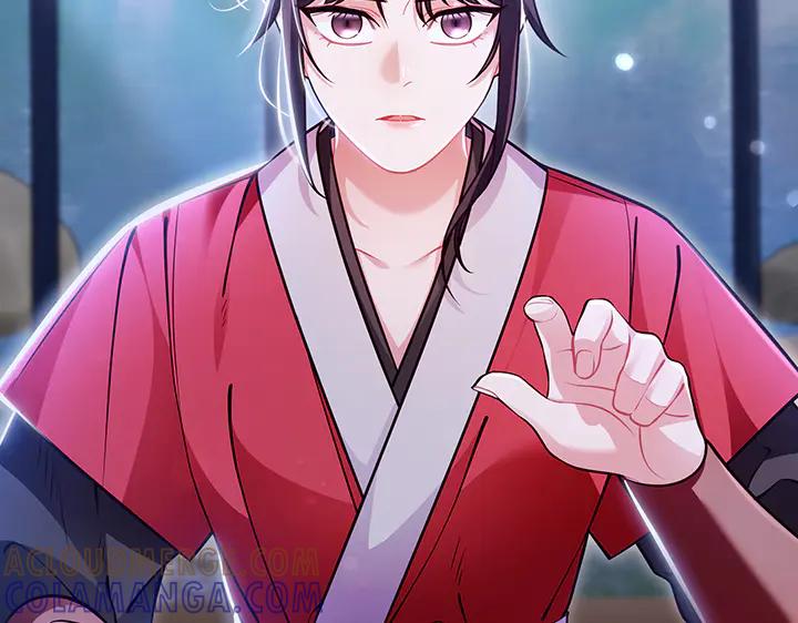 《好缘歌》第80话 第117页