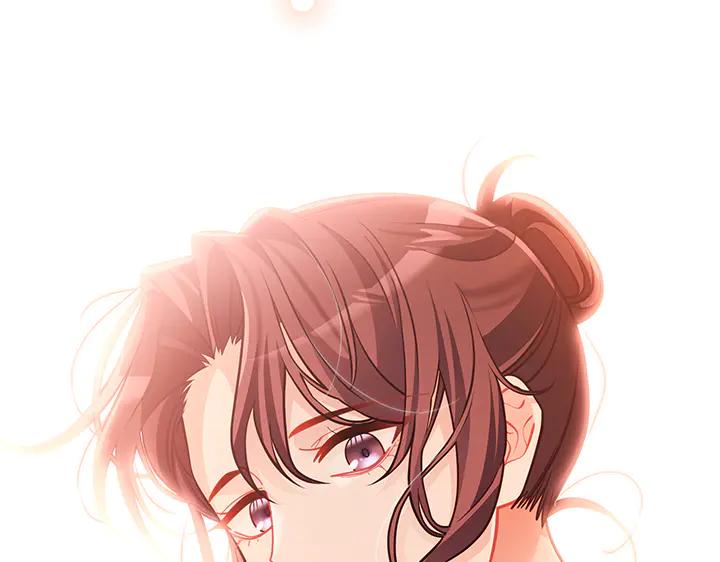 《好缘歌》第81话 第250页