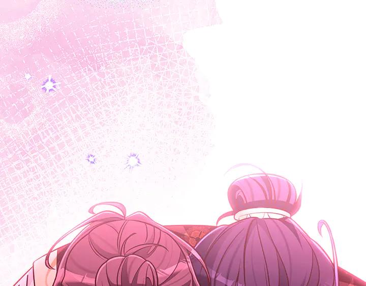 《好缘歌》第81话 第138页