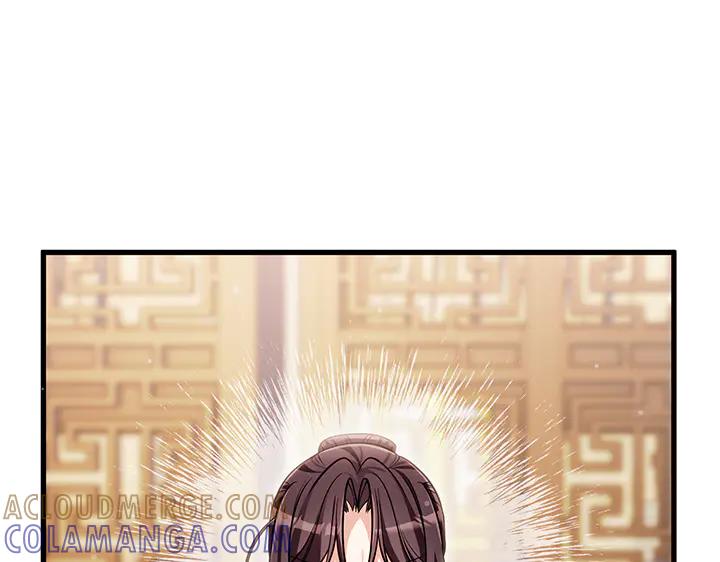 《好缘歌》第81话 第193页